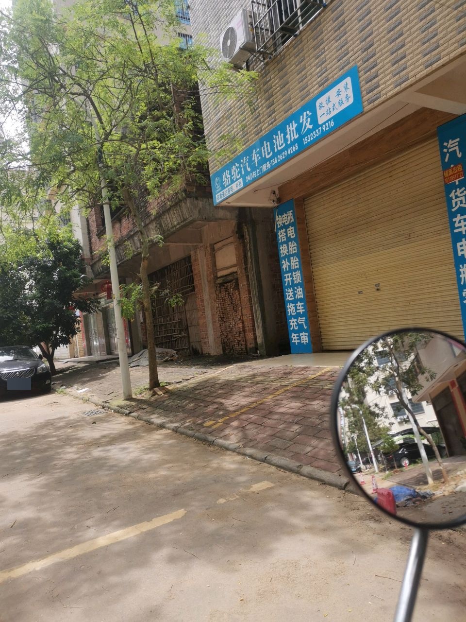 骆驼汽车电池批发(瑞金二横路)