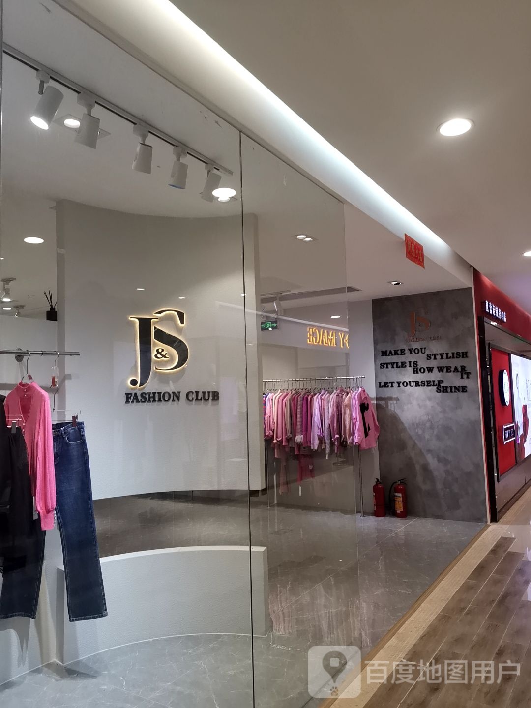 J&S FASHION CLUB(丽悦新天店)