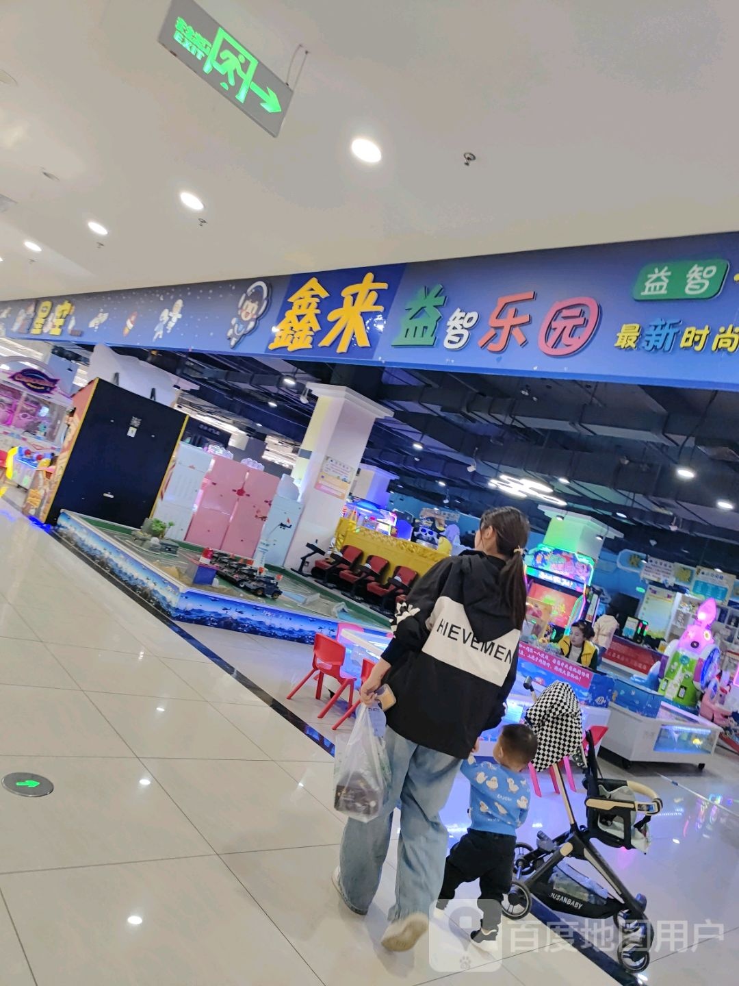 星光益智乐园(新白云商厦店)