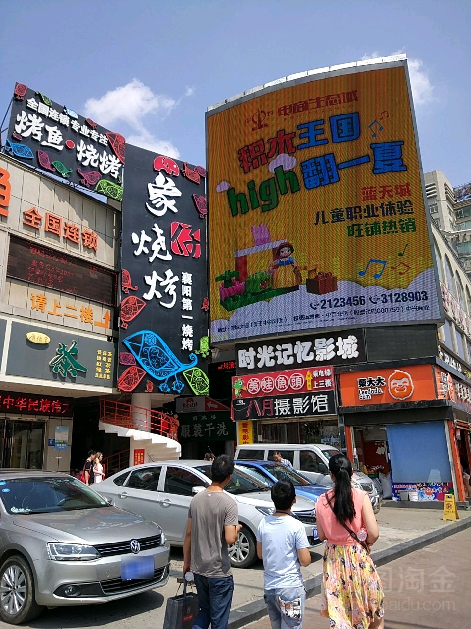 时光记忆影城(人民广场店)