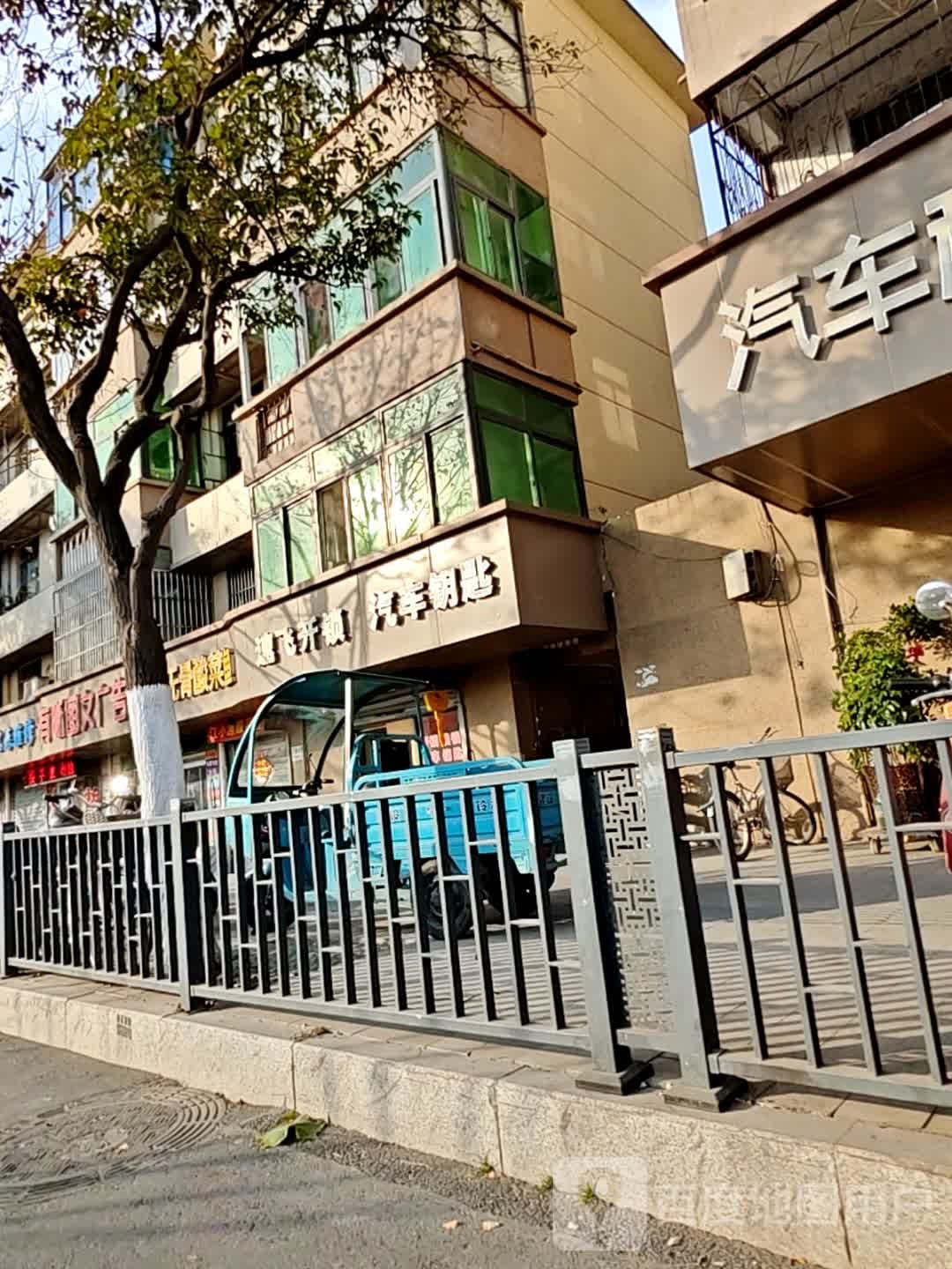 速飞开锁汽车钥匙