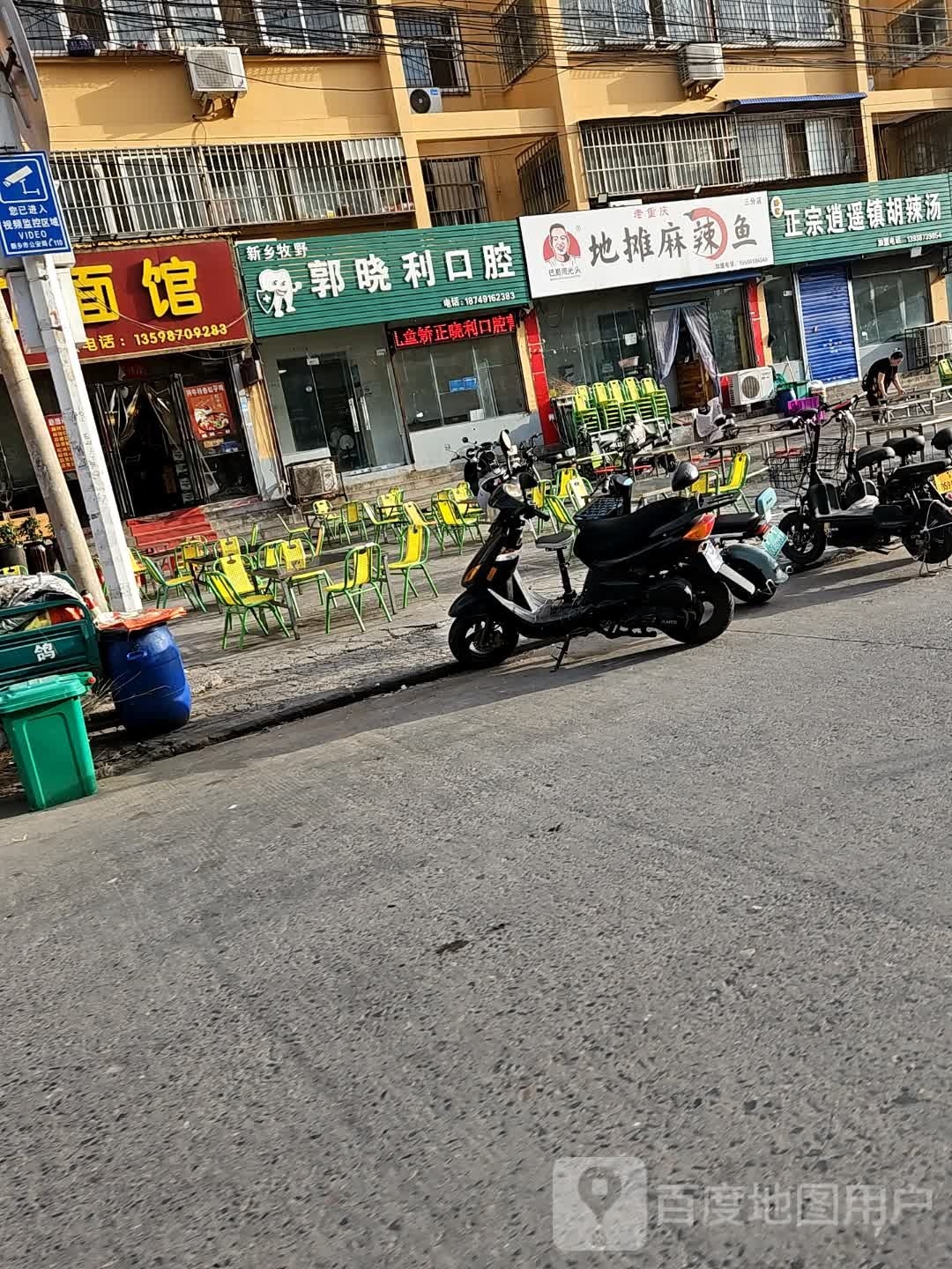 周光头地摊麻辣鱼(前进路店)