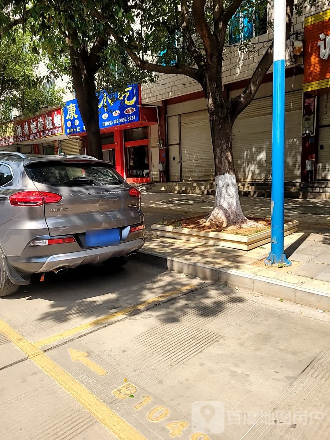 酒精罐验烧烤