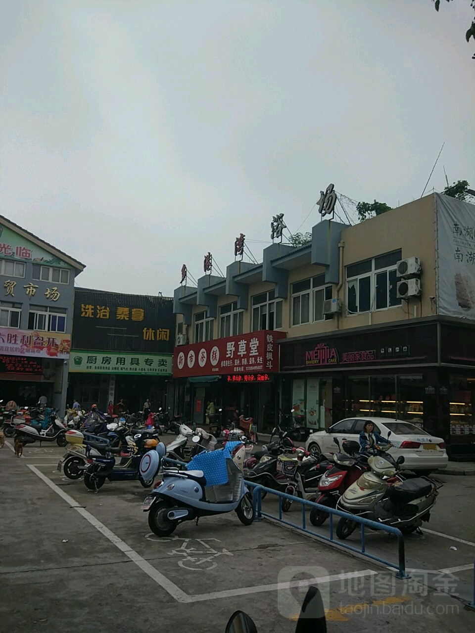 多港湾浴场