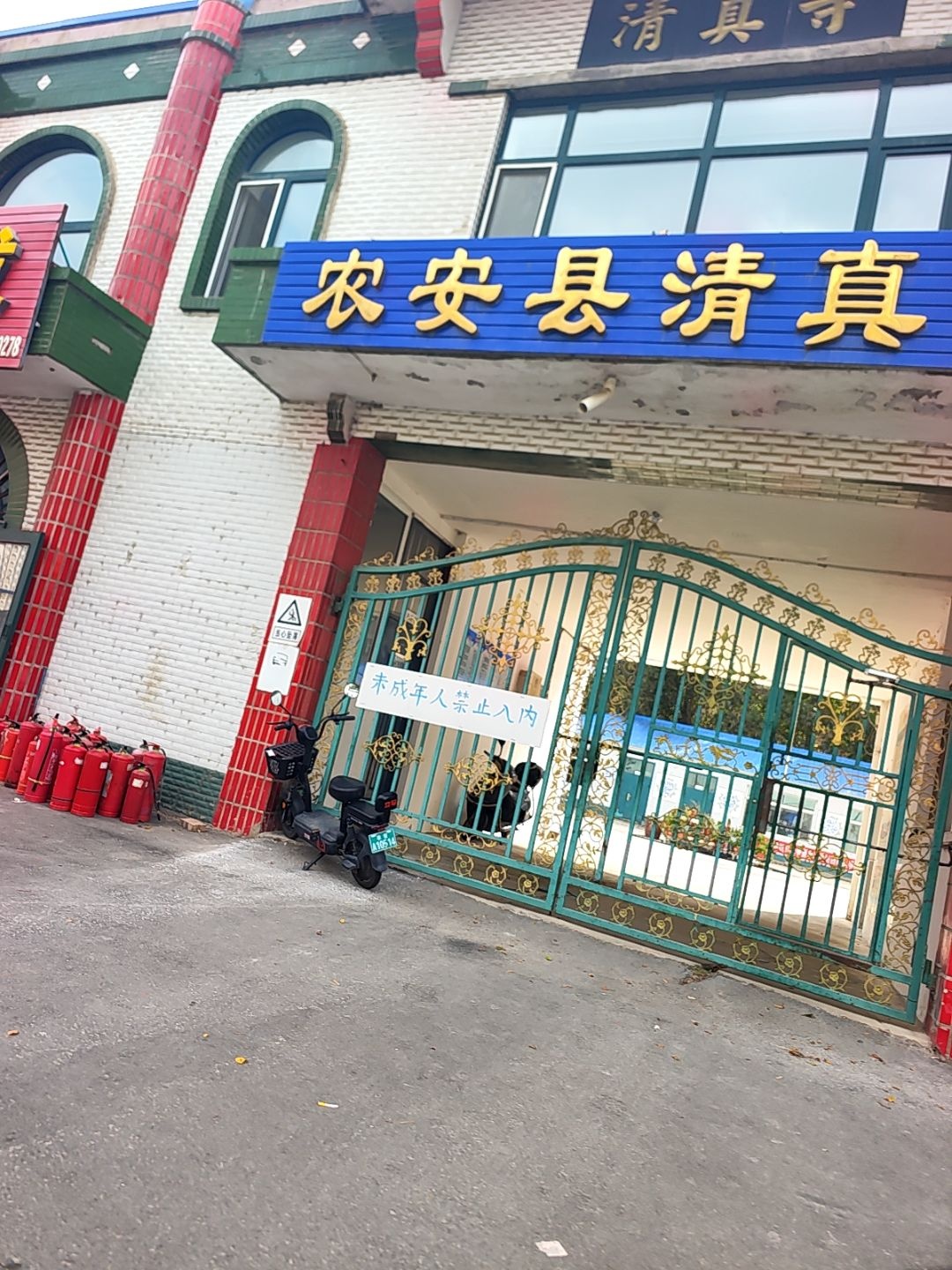 农安县清真寺(宝安路)-北门