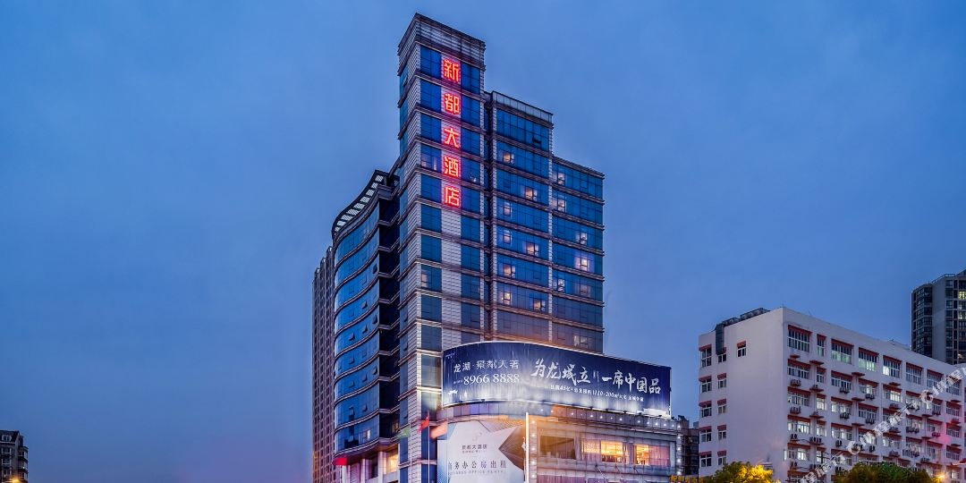 常州新都大酒店