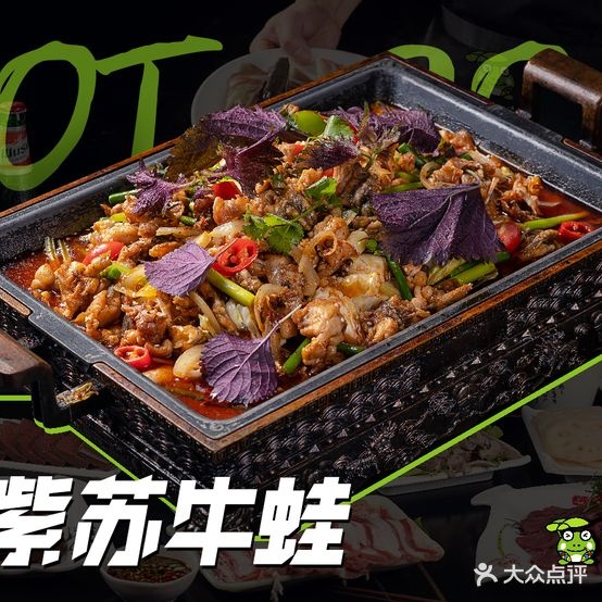 渔蛙码头(罗湖泰宁店)