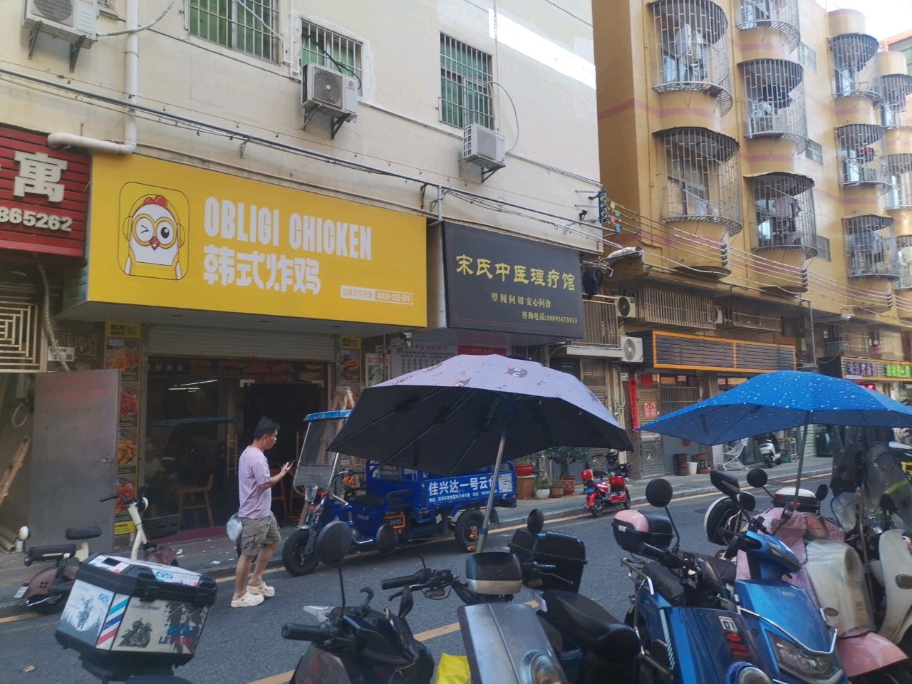 韩式炸鸡(新风路店)