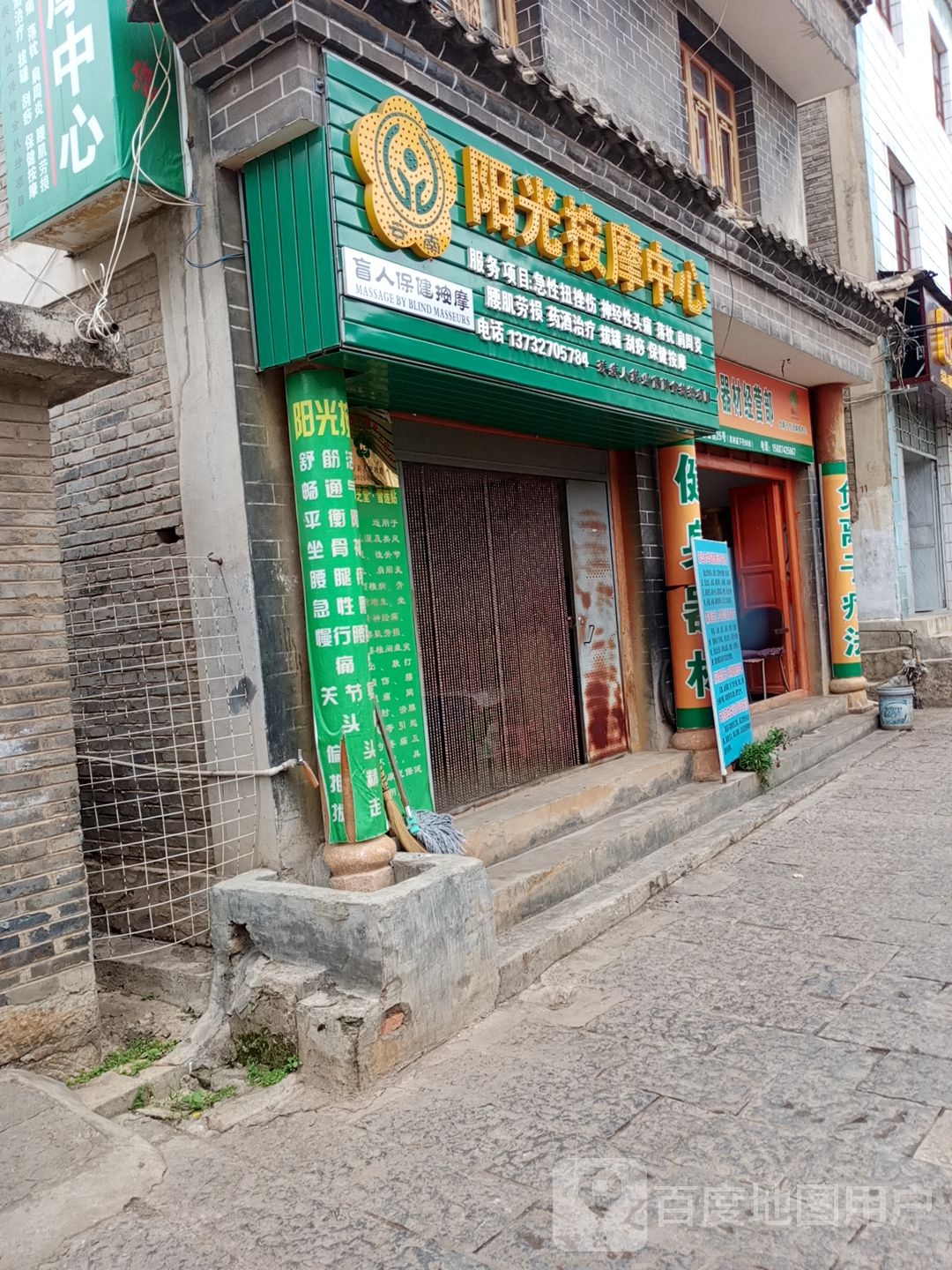 阳光安徽中心