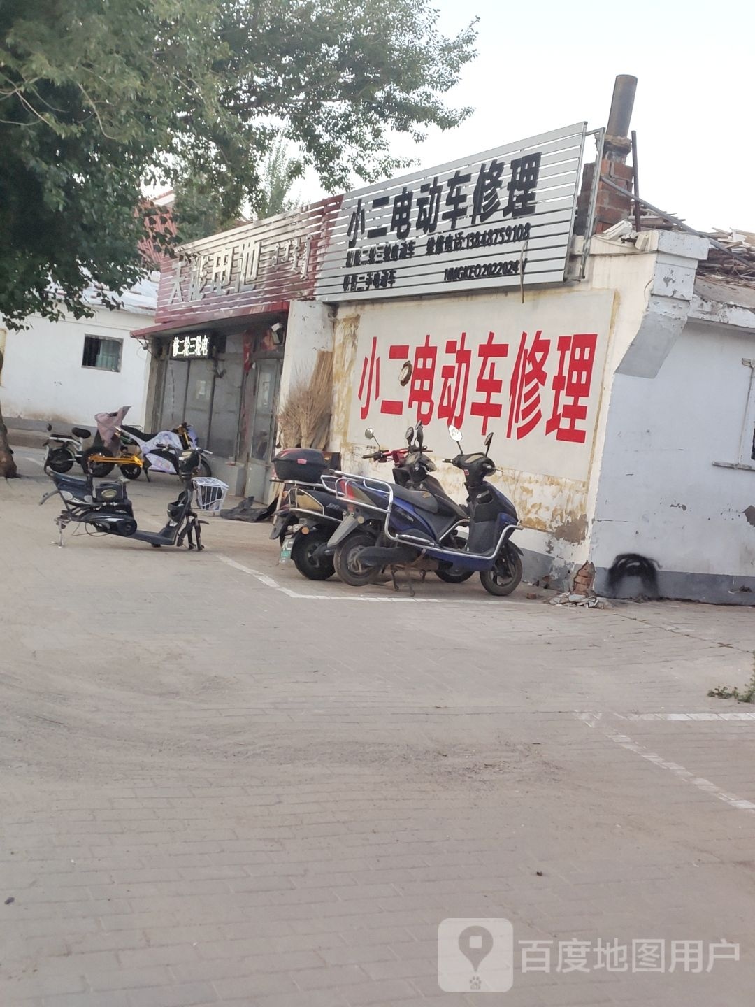 小二电动车修理(永安路店)