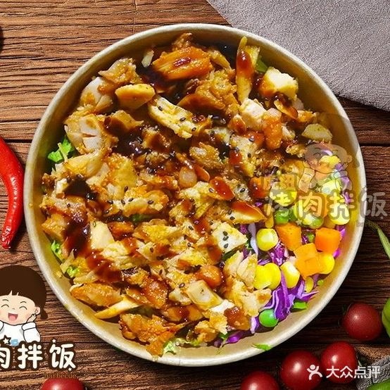 虎妞烤肉拌饭(西平店)