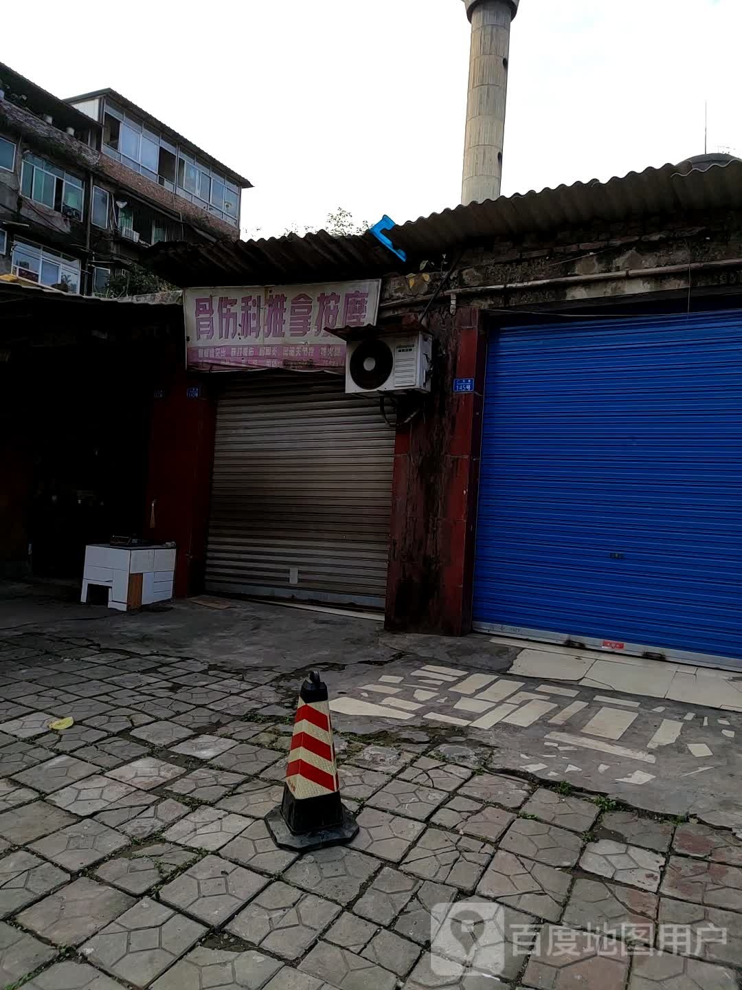 骨伤科推拿摩按