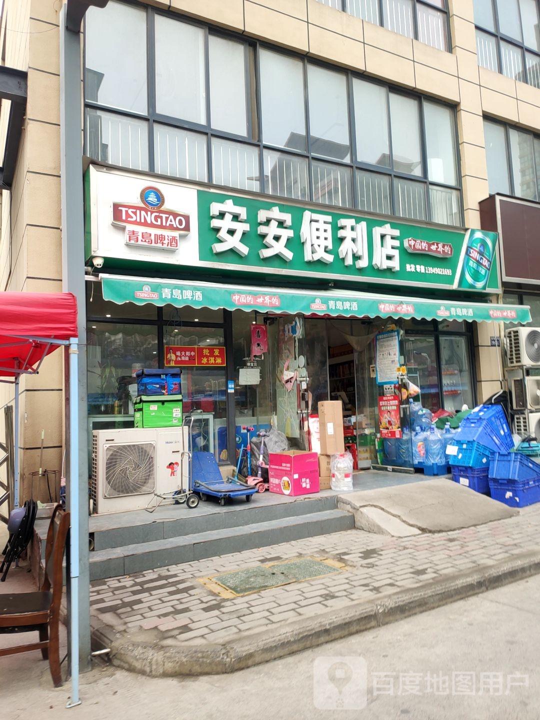 安安便利店(孟砦北街店)