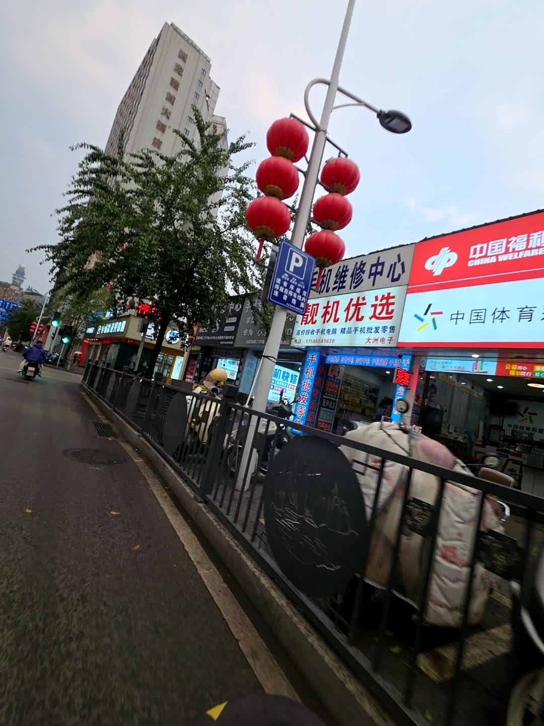 靓机优选
