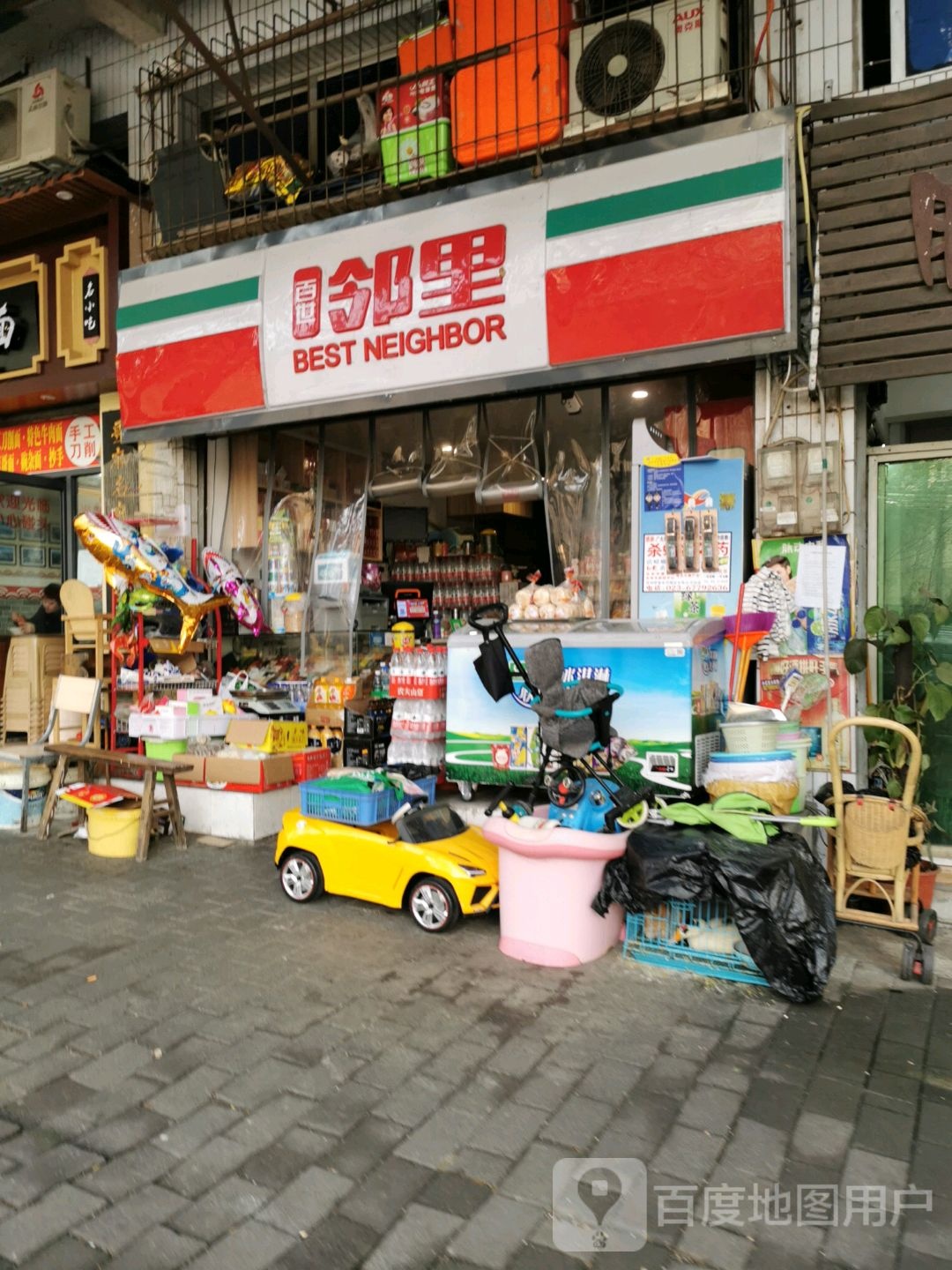 百世邻里(天龙路店)