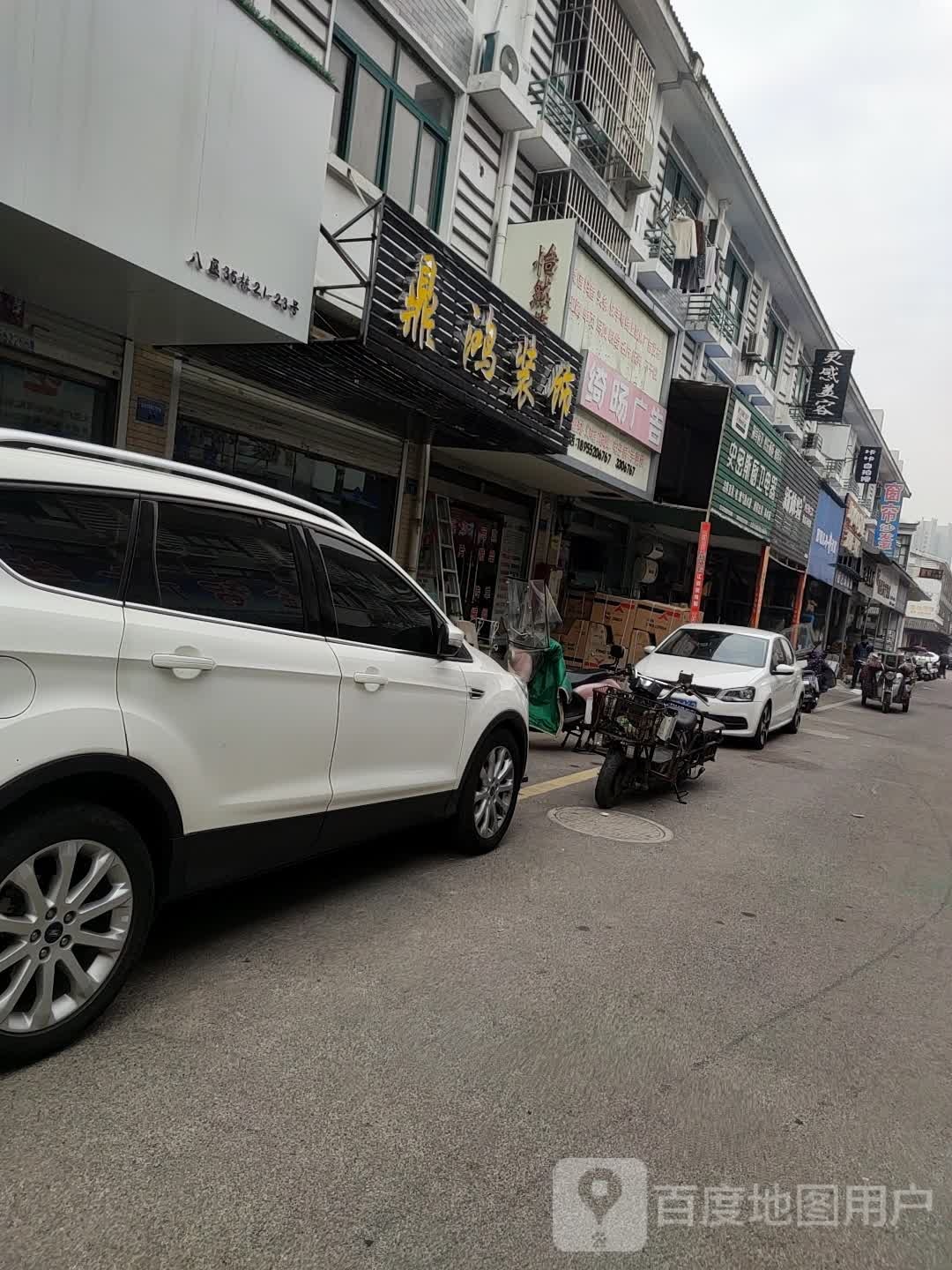 绮旸告广