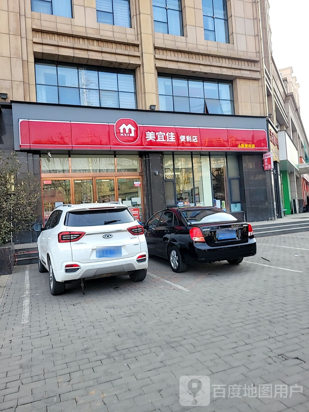 登封市美宜佳(书院河路店)