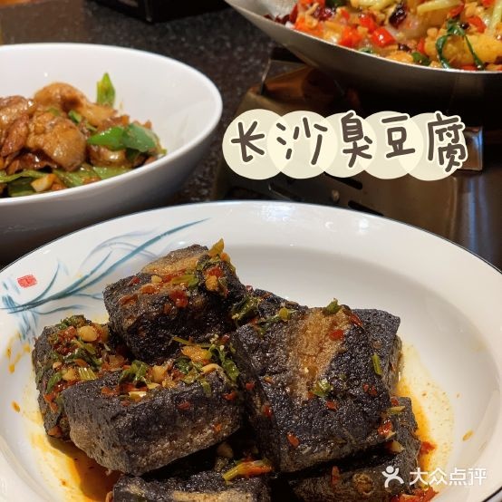 38°湘·道地湘菜馆(永安道店)