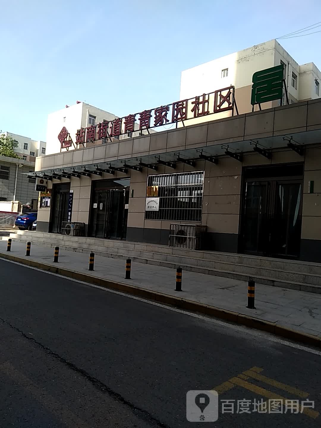 渭南市临渭区渭花路青青家园小区