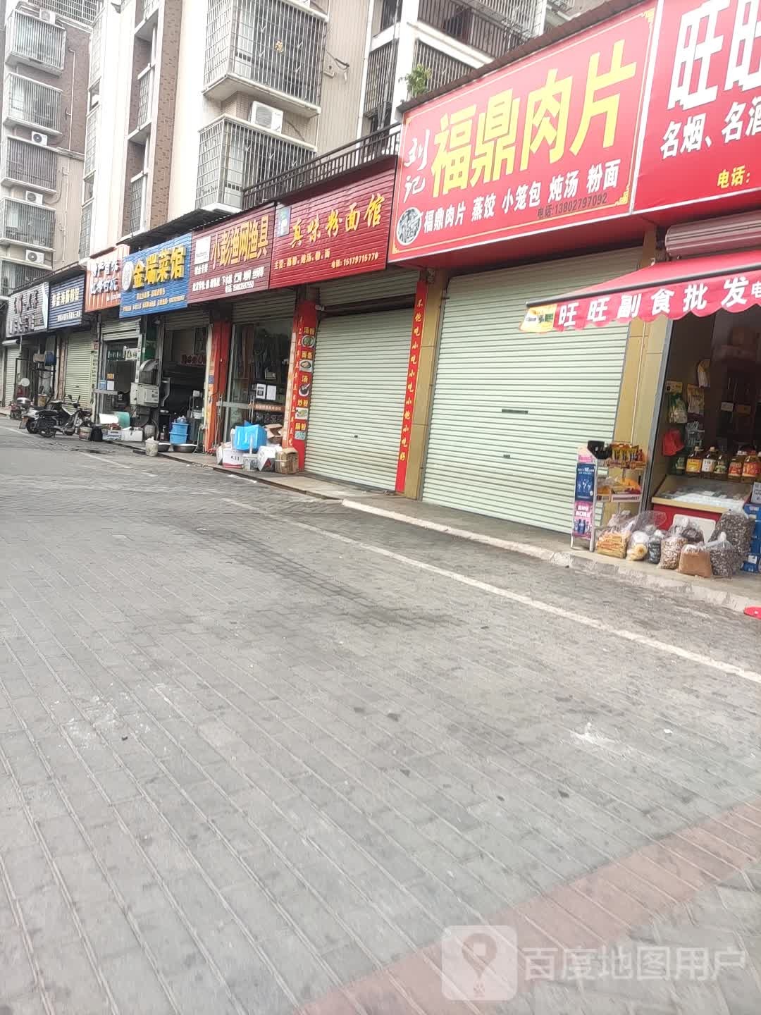 小彭渔网渔具