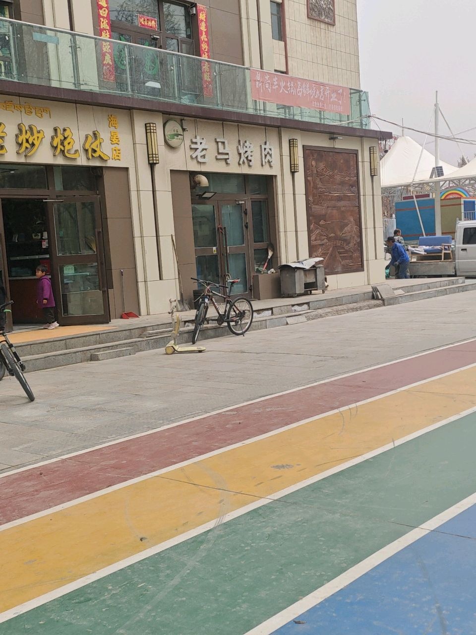 印象海晏商业步行街