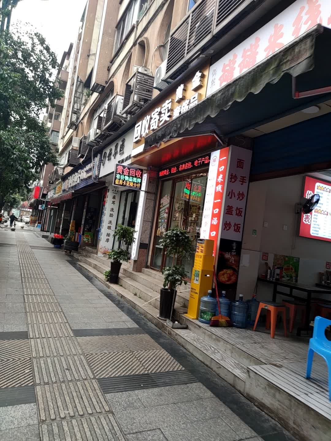 回收寄卖黄金奢侈品