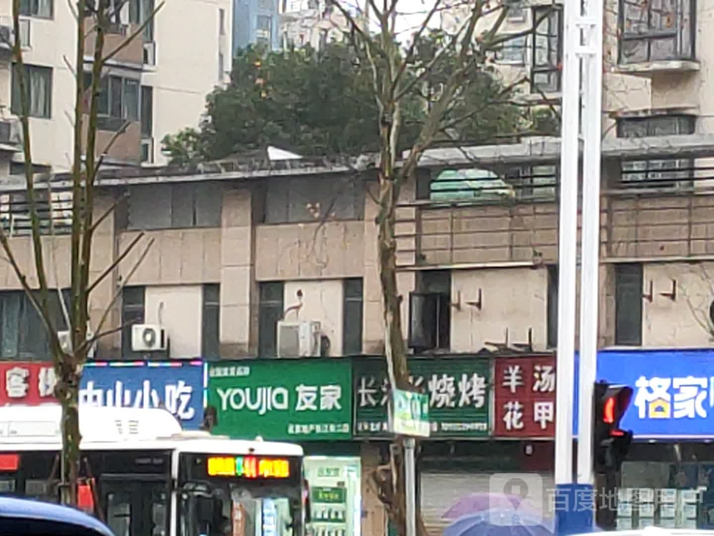 中山小吃(中山南路店)