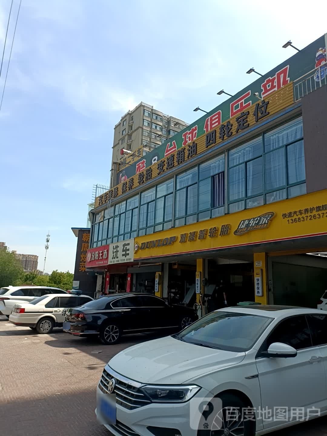 酷壑峒八醐台球俱乐部