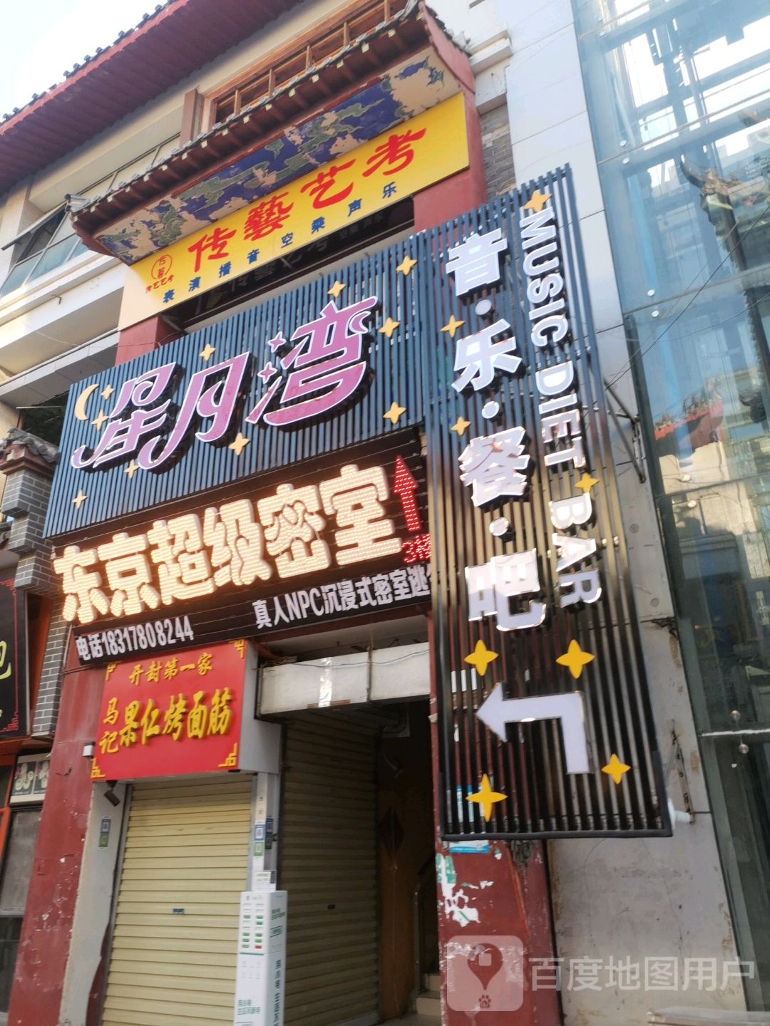 传视艺考