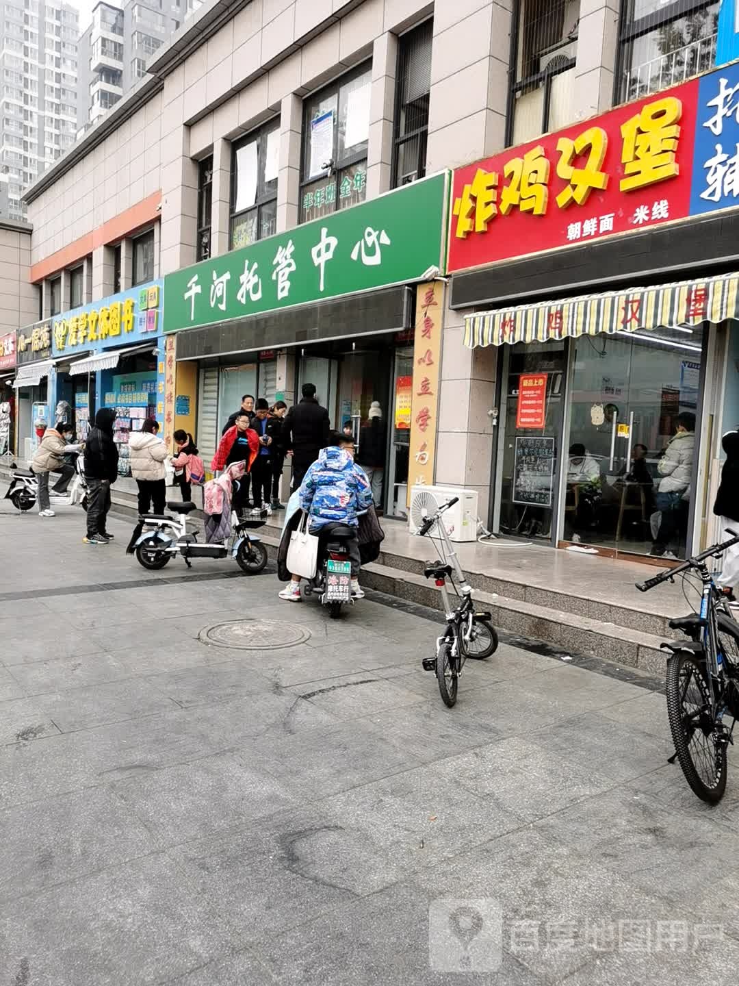 爱学文体图书