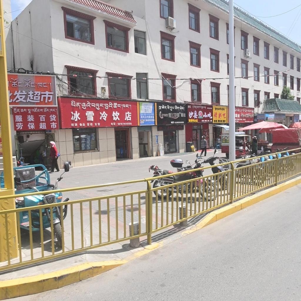 沙县小吃