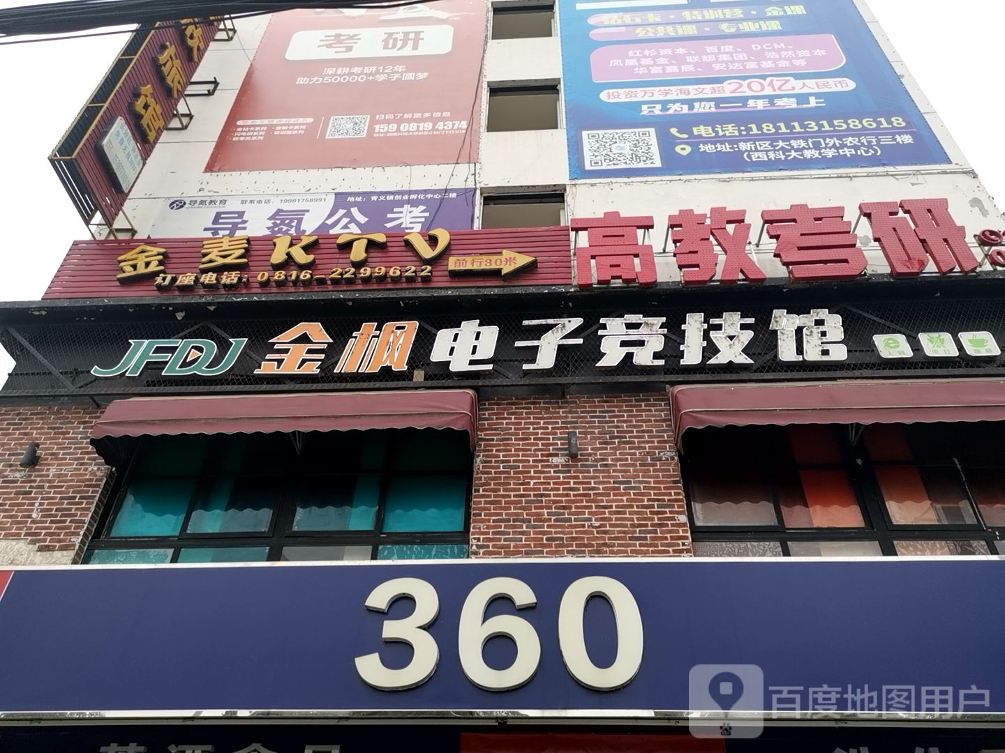 便利优先超市