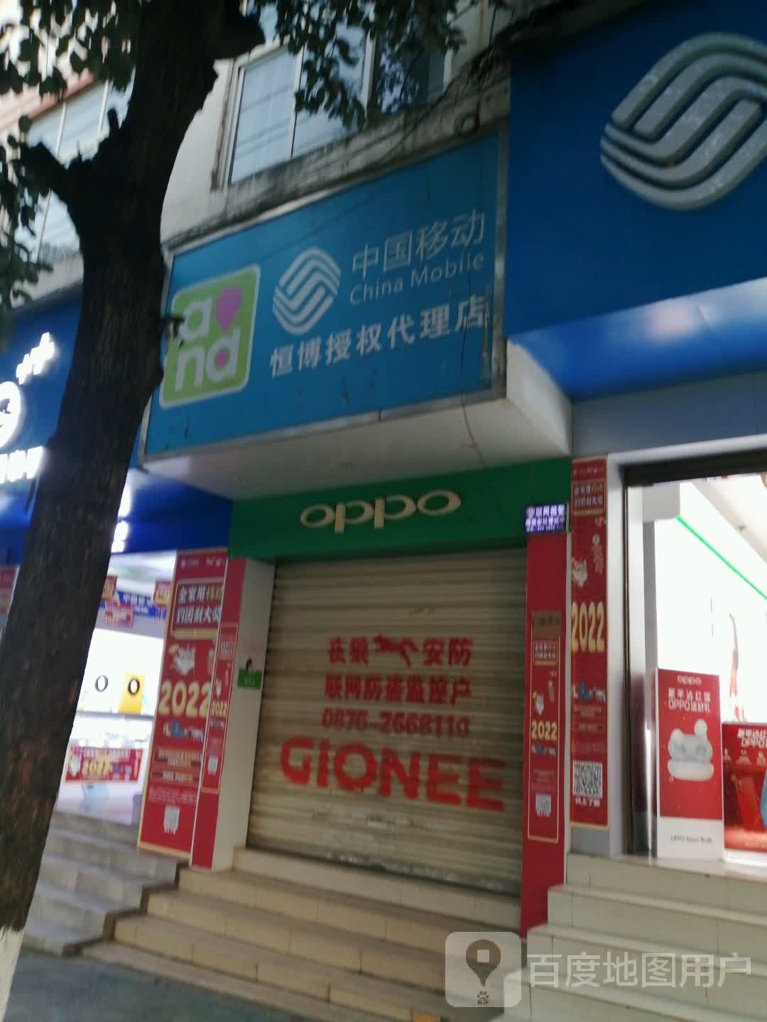 花为授权体验店(砚华东路)