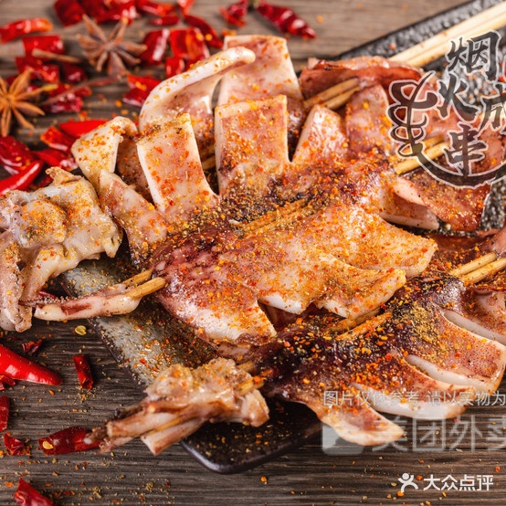 弟蚝皎兄昝柔海鲜烧烤