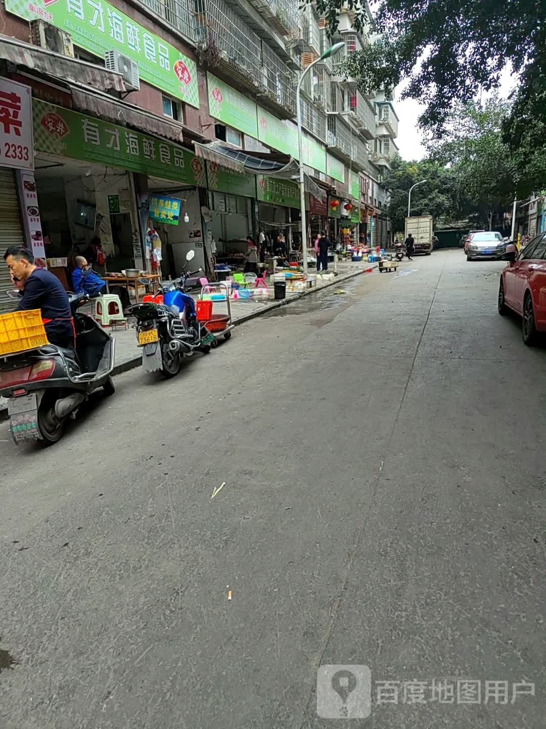 郭六妹土产品家禽水产批发零售