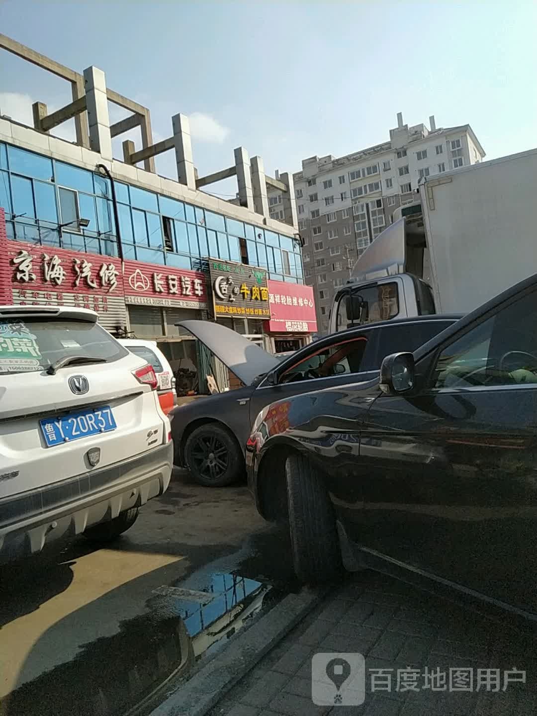 长安汽车