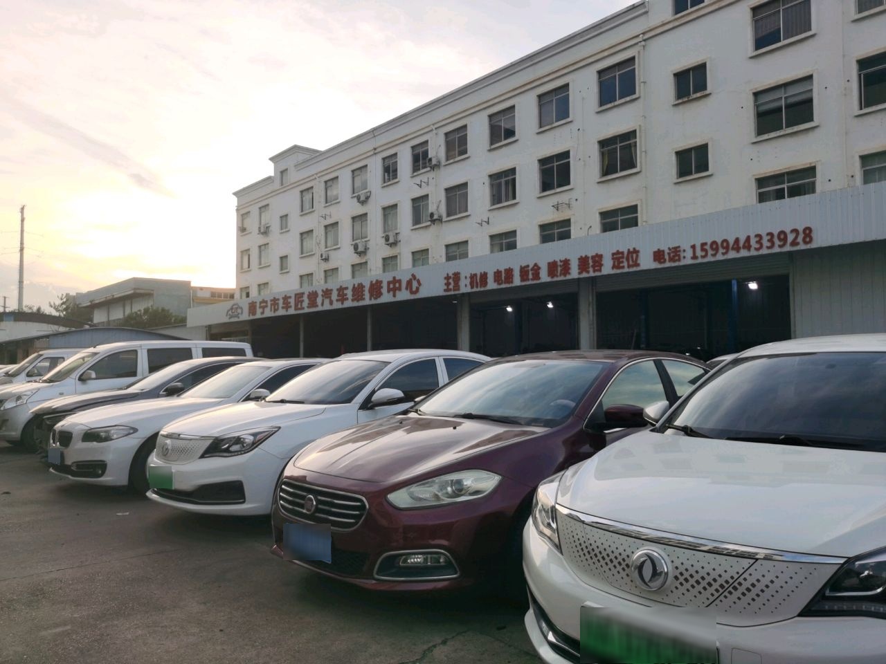 南宁市车匠堂汽车维修中心