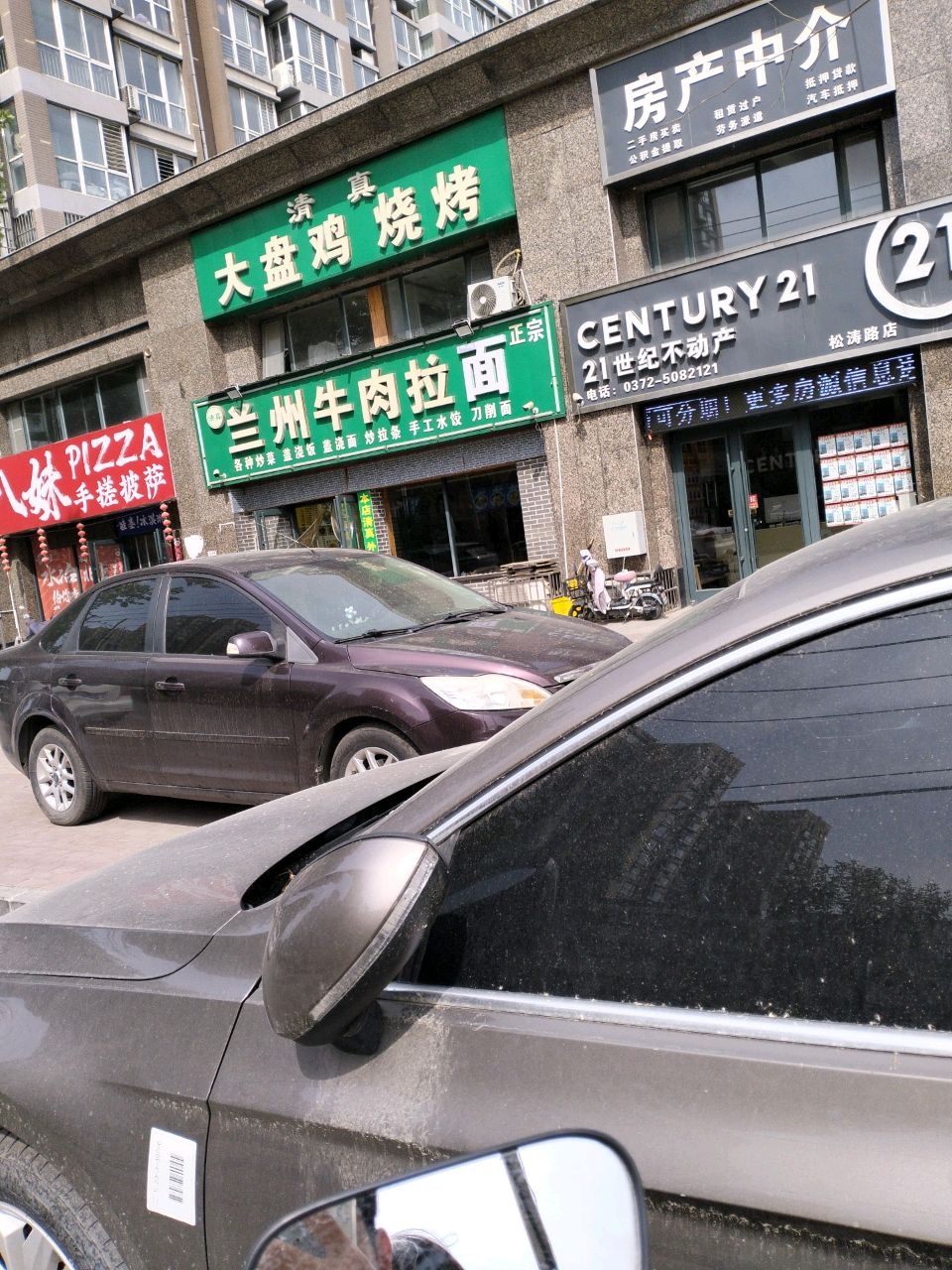 清真大盘鸡烧烤(松涛路店)