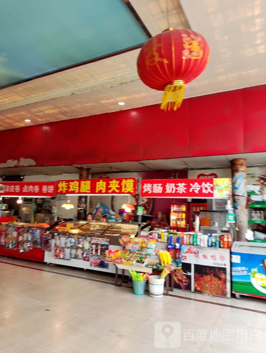 炸鸡店肉夹馍(时代潮流购物广场幸福路店)