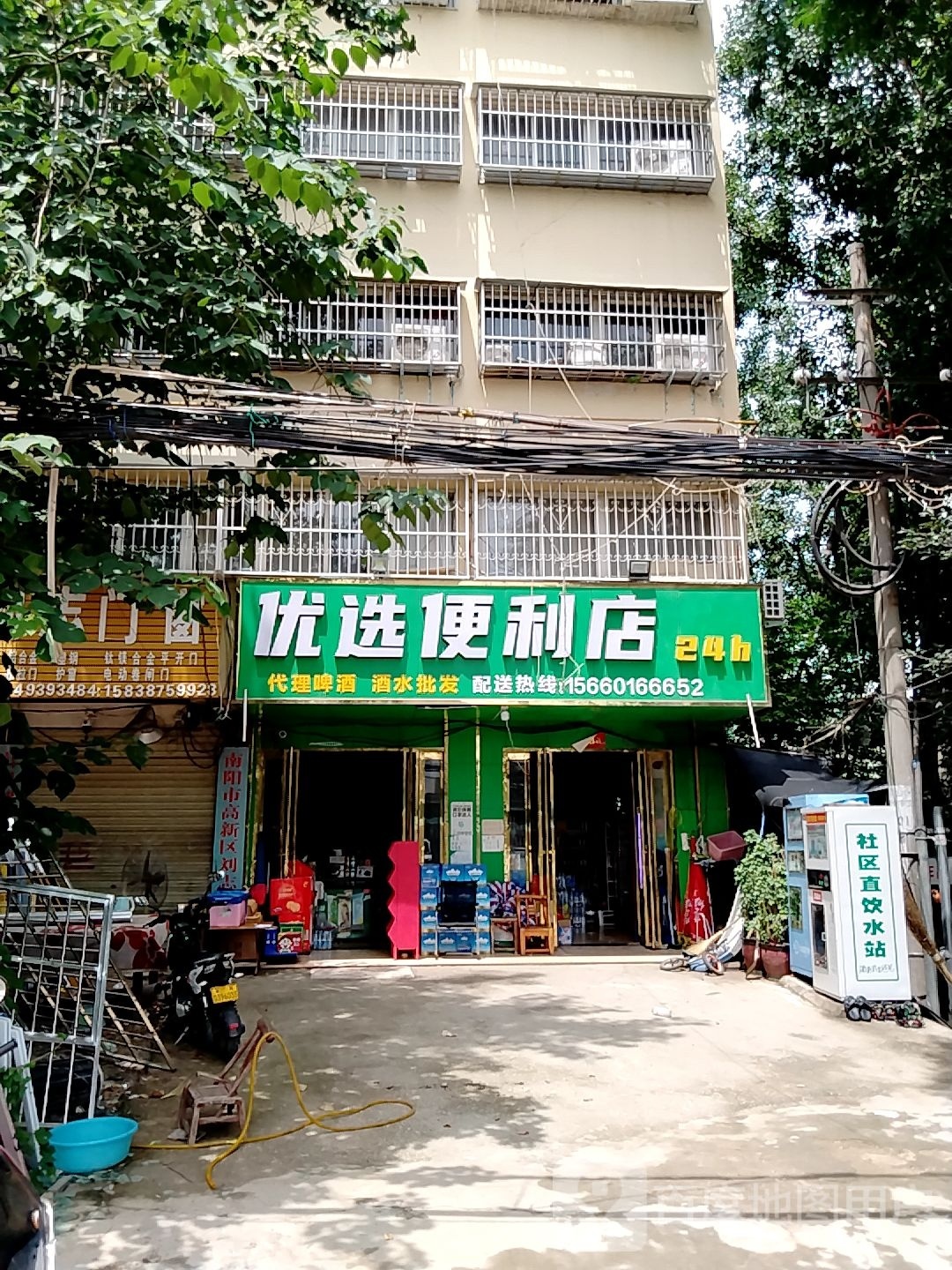 优选便利店(中州大道店)