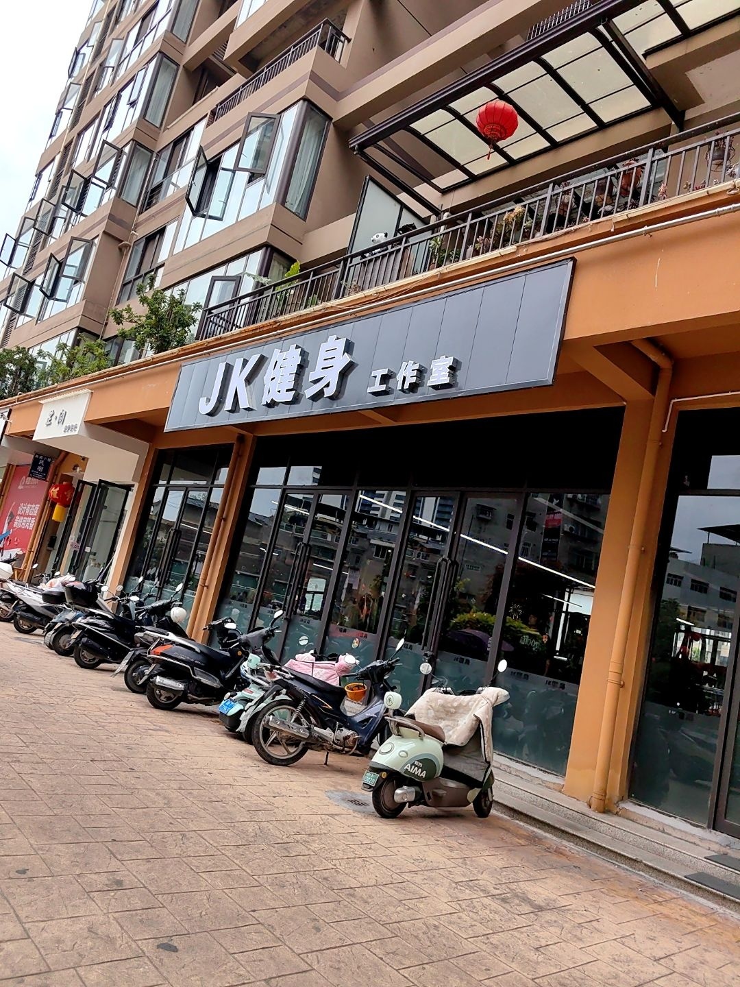 JK健身工作室