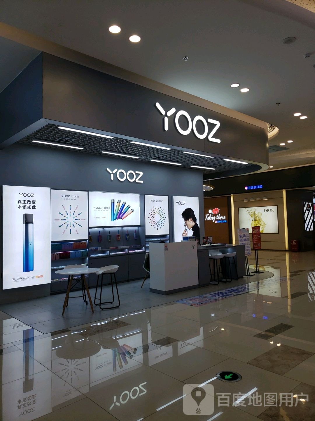 YOOZ(综保云上方舟店)