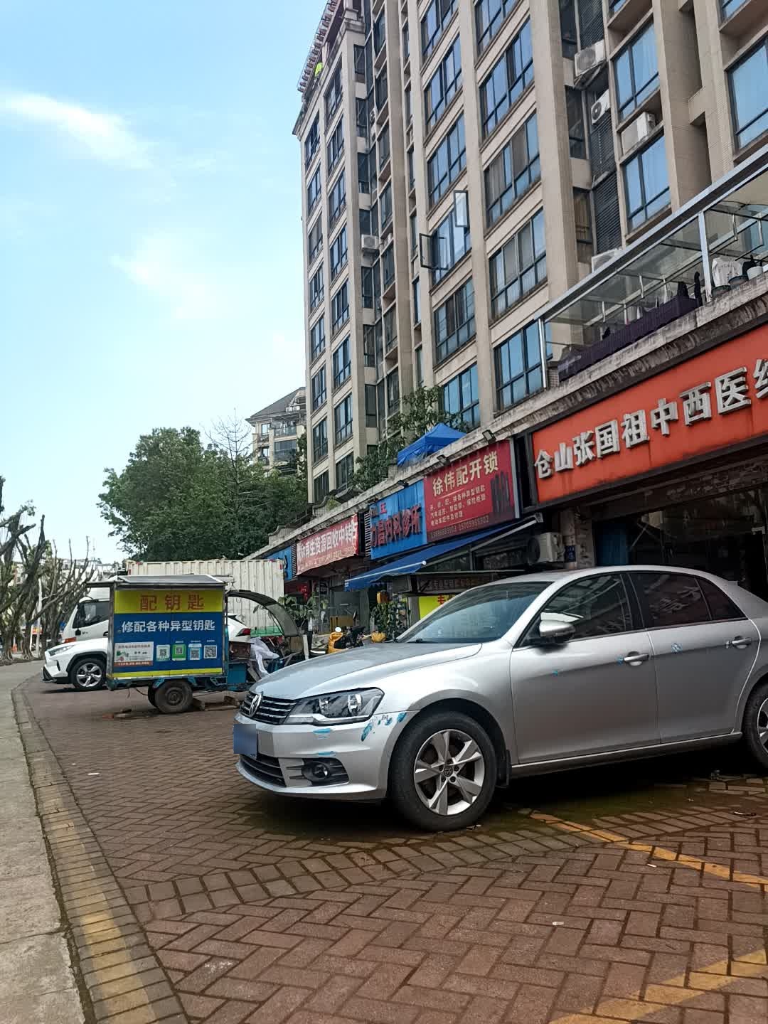 徐伟配锁开锁专业批发维修电动车