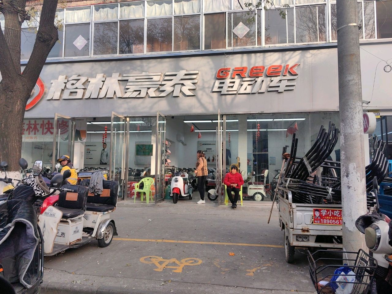 格林豪泰酒店(沱河路)