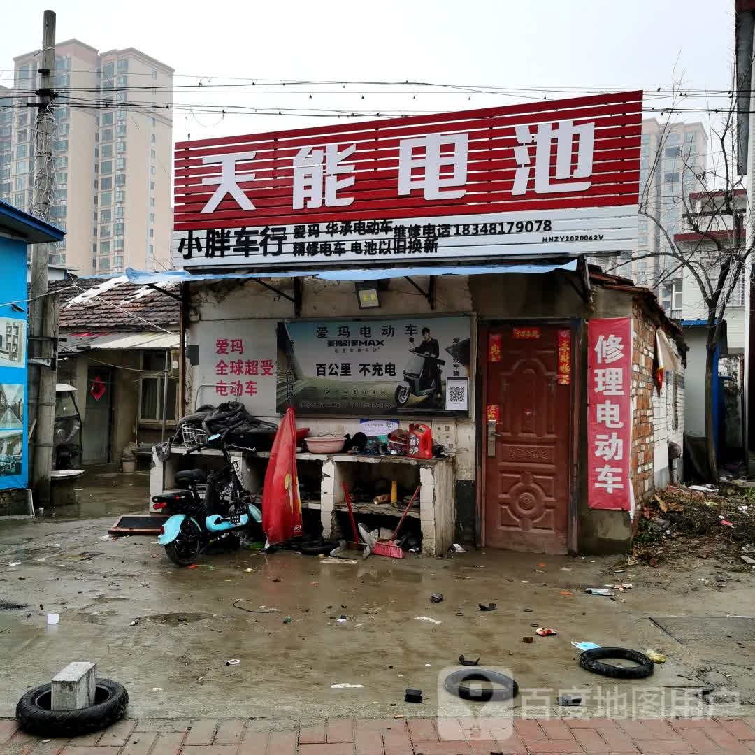 正阳县小胖车行(江国大道店)