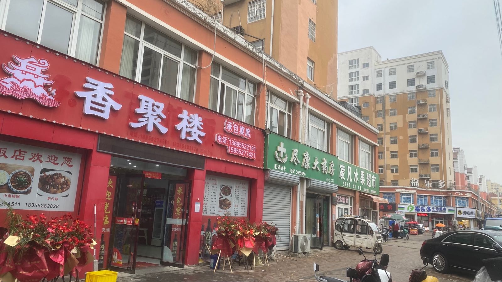 甜啦啦(国防南路店)