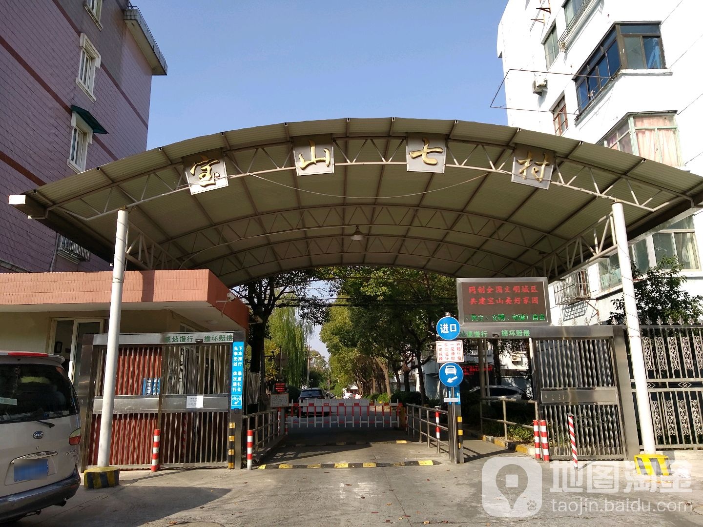 上海市宝山区永乐路与淞宝路交叉路口往东北约50米(宝山区卫生成人中等专业学校东北侧约50米)