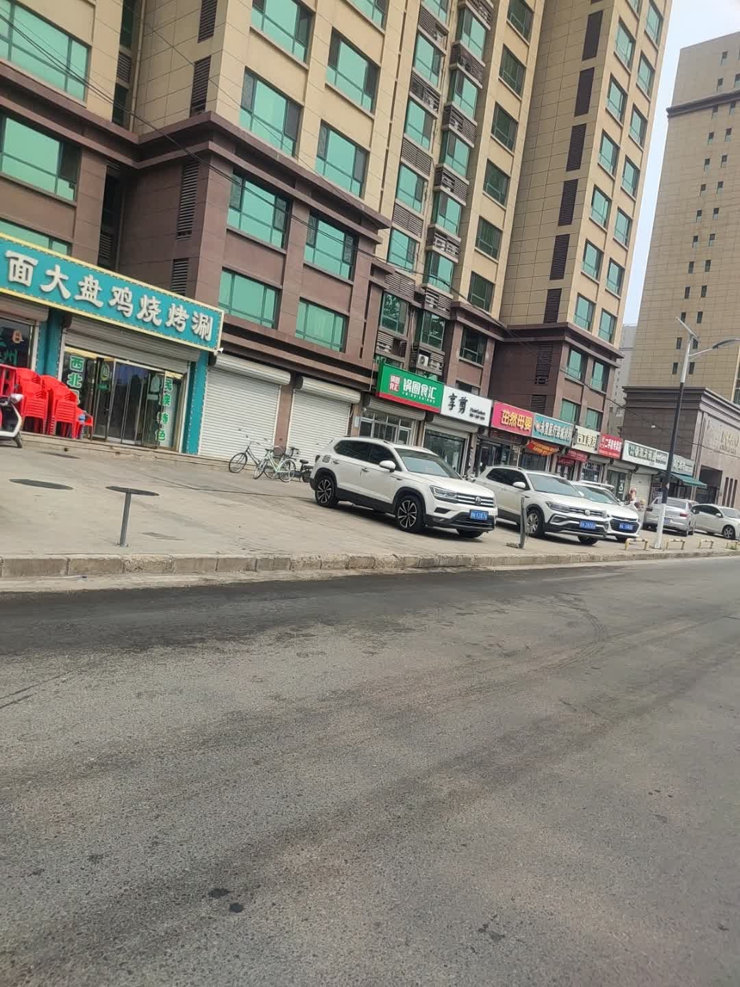 清真兰州拉面大盘鸡烧烤涮(盛紫中央公园二期店)