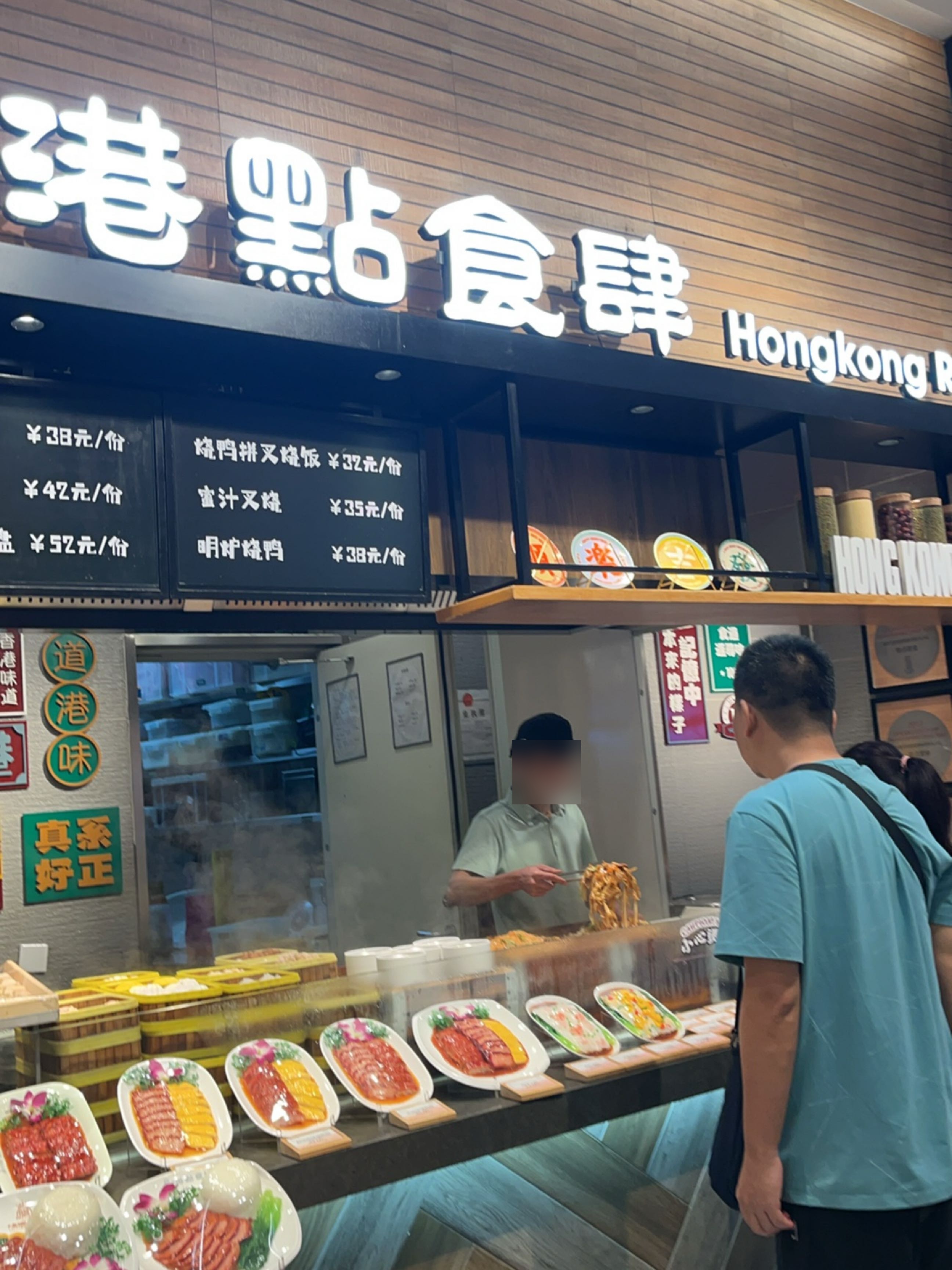 港点食肆(万象城店)