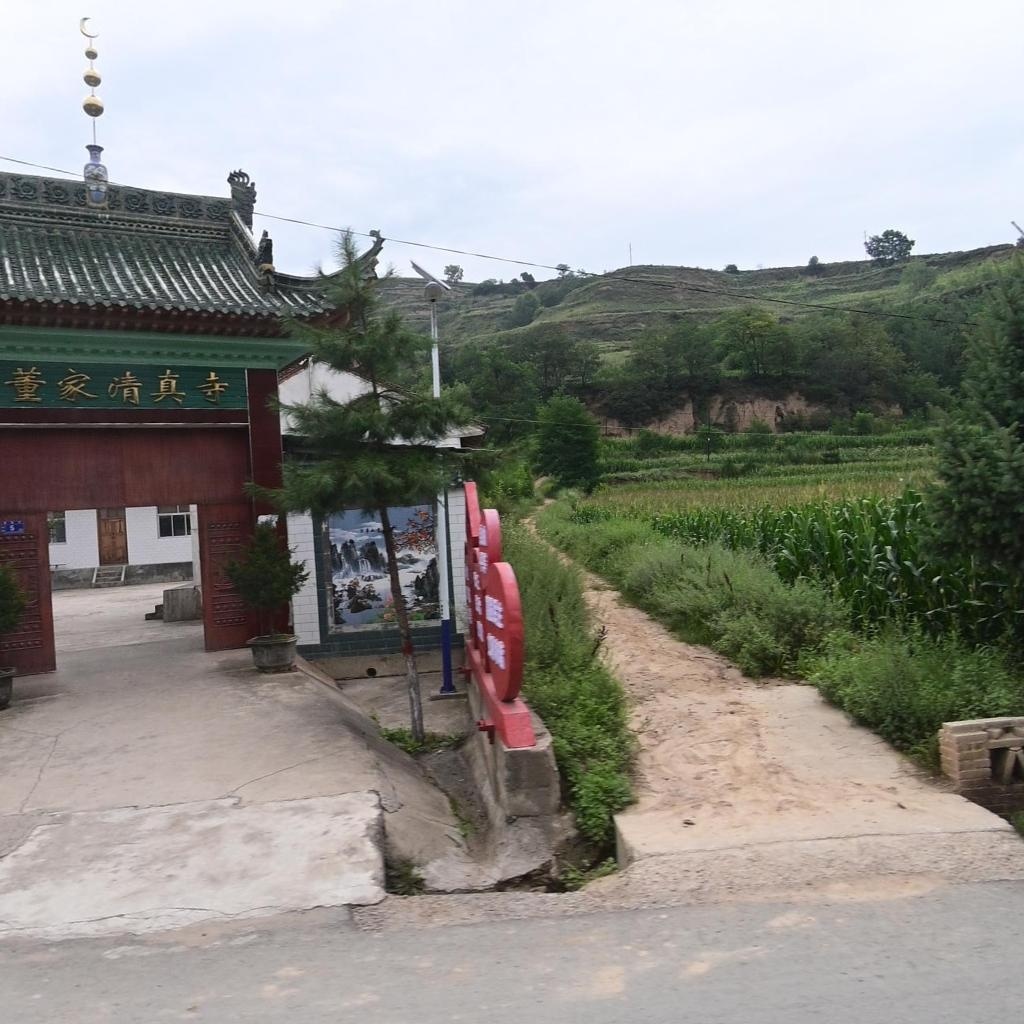 董家清真寺